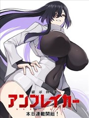 蓝芽水月原声与设定条目封面