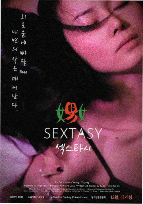 蓝芽水月人物速查条目封面